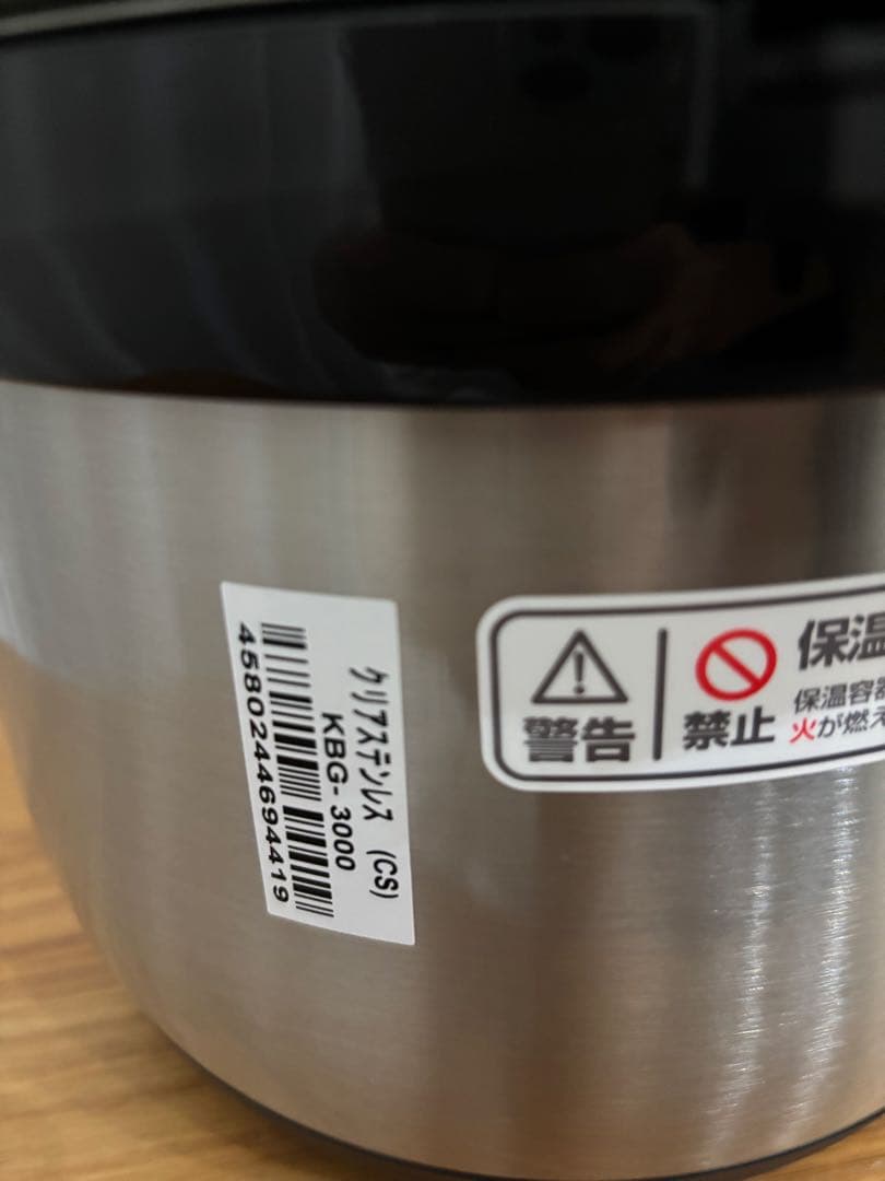 サーモス シャトルシェフ 3L 真空保温調理鍋 IH対応