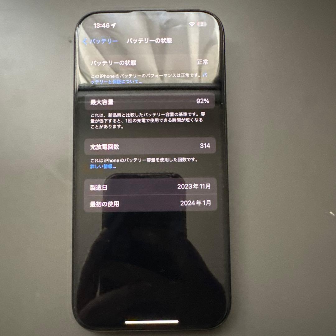 アメリカン乗り　iPhone 15 Pro