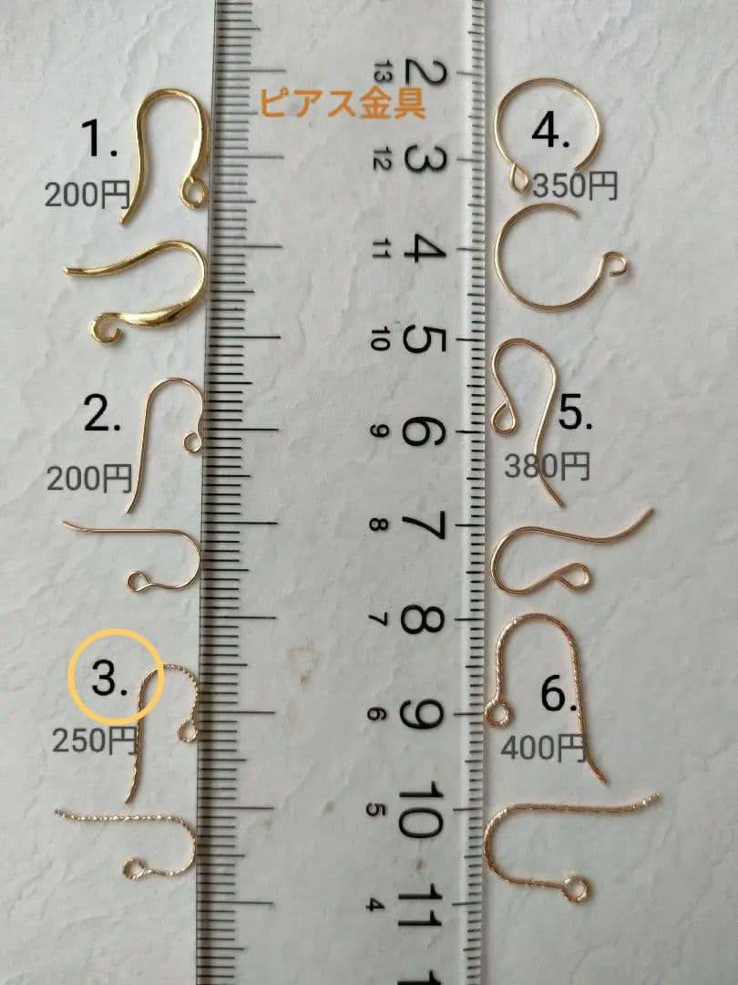 ルカ様★リクエスト