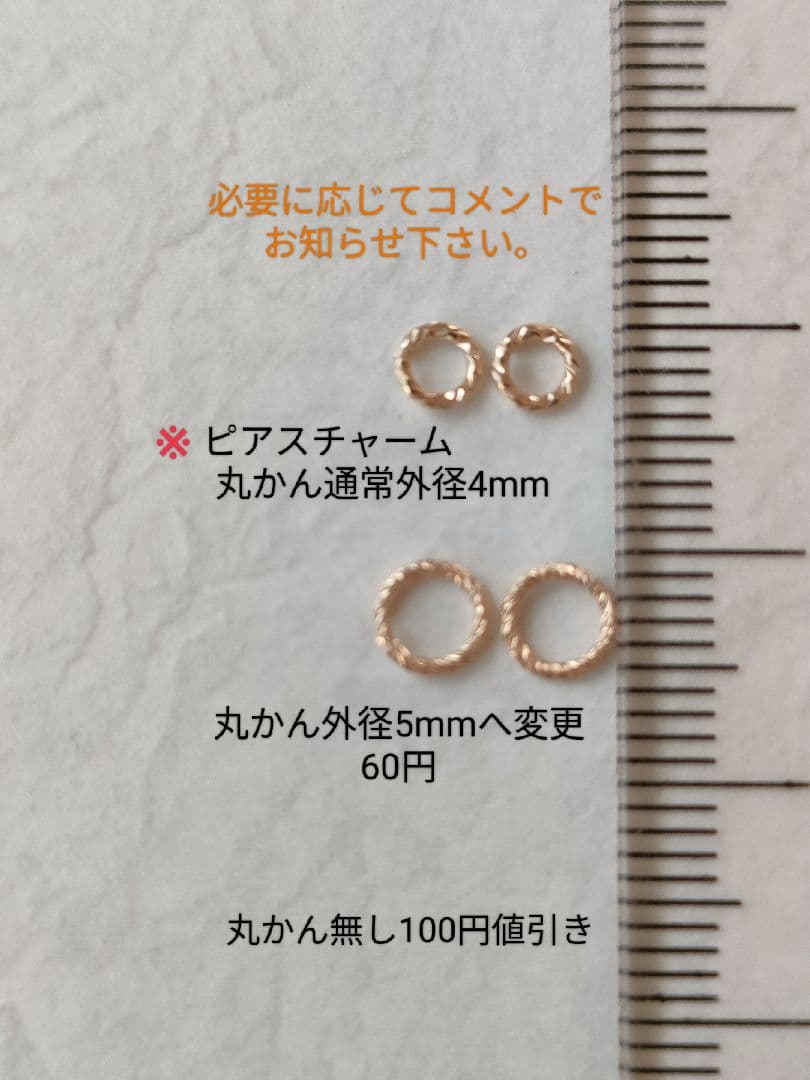 ルカ様★リクエスト