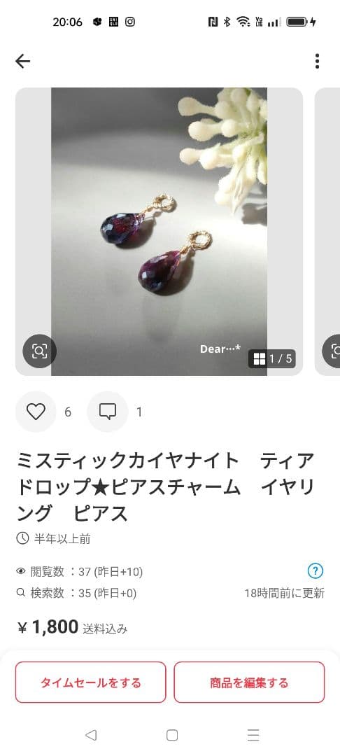 ルカ様★リクエスト