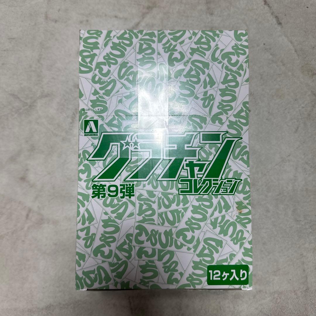 1/64 グラチャンコレクション 第9弾 12個入りBOX ミニカー アオシマ