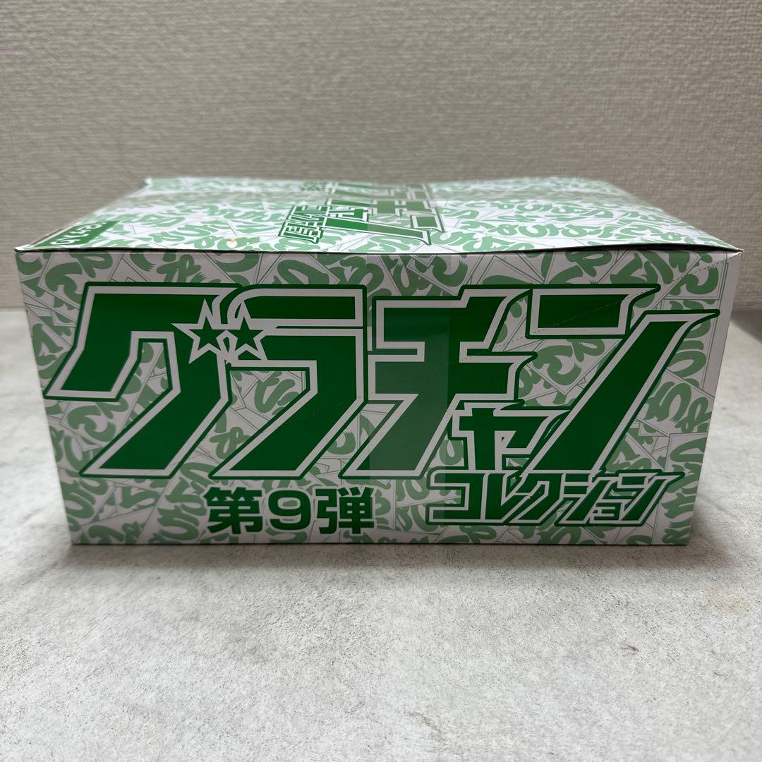1/64 グラチャンコレクション 第9弾 12個入りBOX ミニカー アオシマ