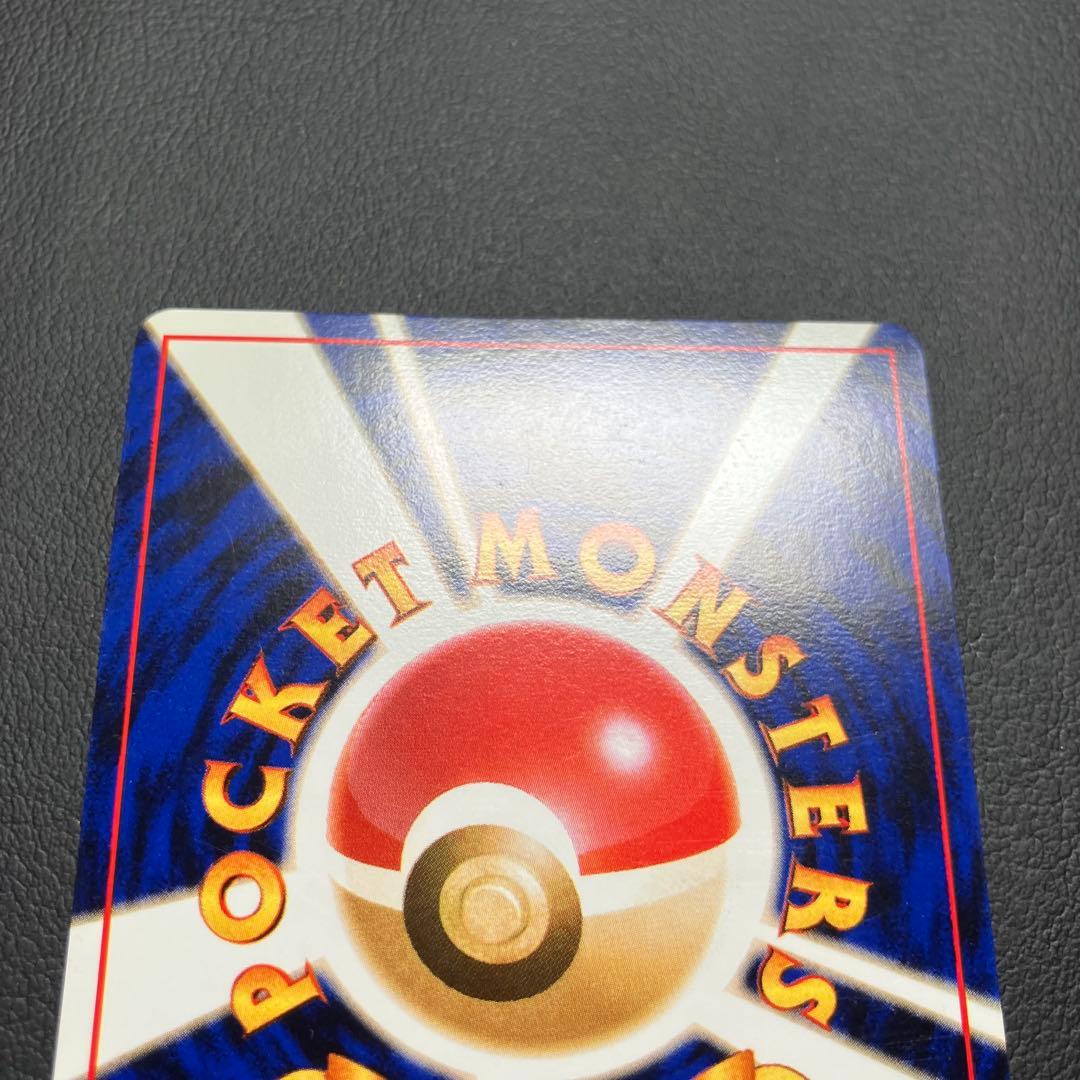 【美品】　コダック　旧裏　ポケモンカードになったワケ　プロモ　①