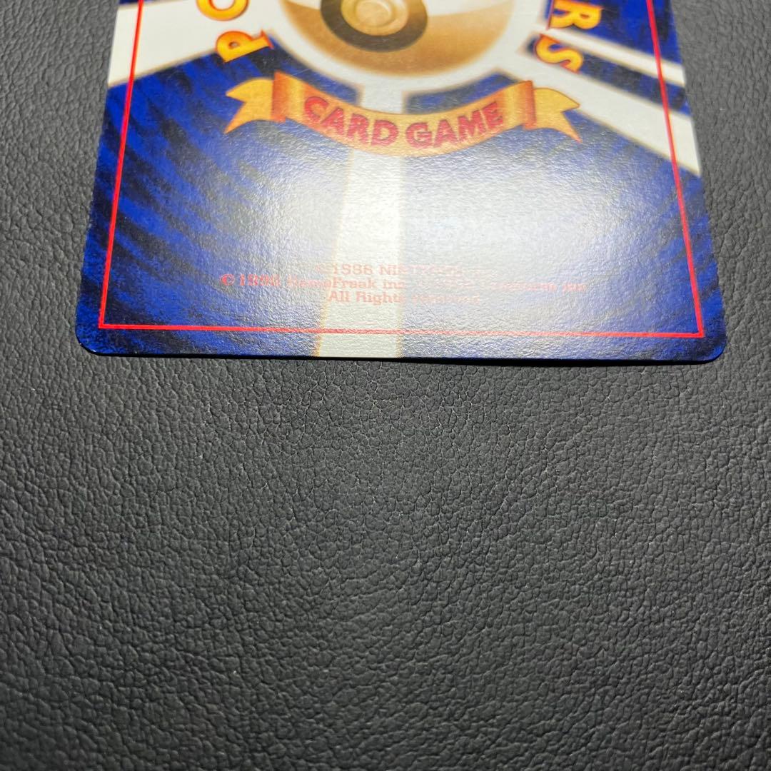 【美品】　コダック　旧裏　ポケモンカードになったワケ　プロモ　①