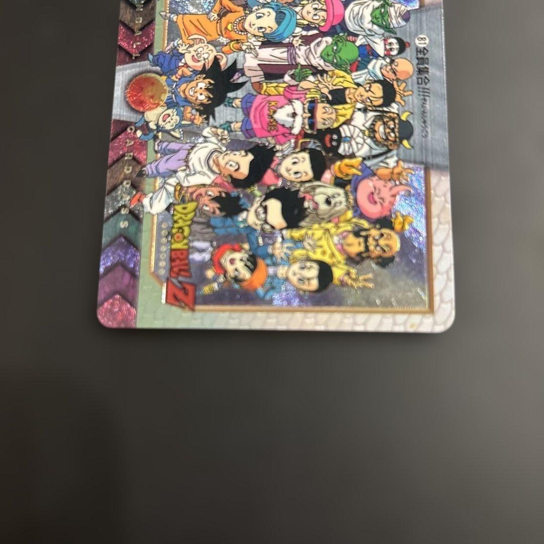 【1997年製】ドラゴンボールZ カードダス　特別弾 No81 全員集合