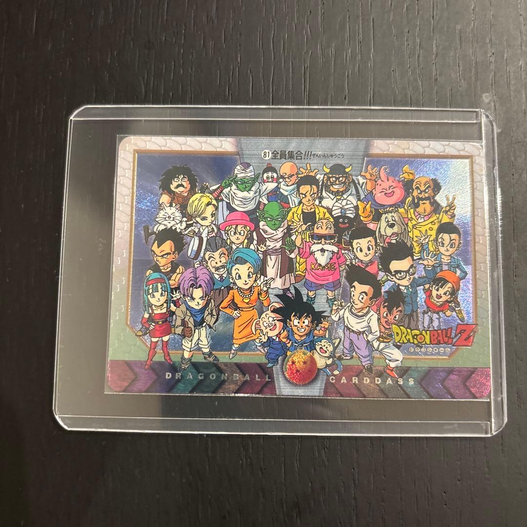 【1997年製】ドラゴンボールZ カードダス　特別弾 No81 全員集合
