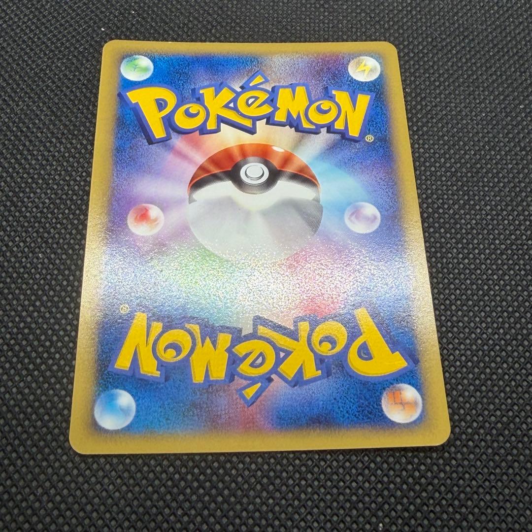 あ*ー様 ピカチュウM[ムービー] PROMO DPt-Pプロモカード 043/