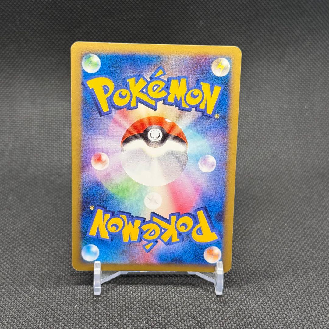 あ*ー様 ピカチュウM[ムービー] PROMO DPt-Pプロモカード 043/