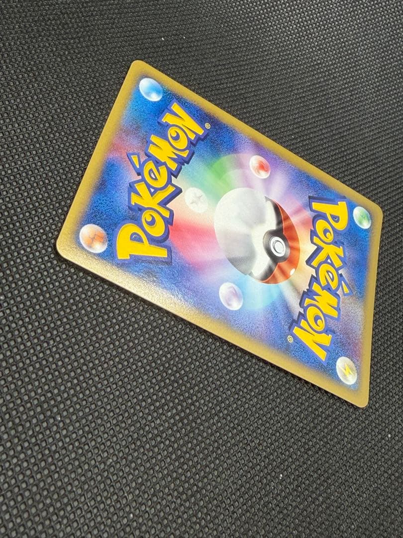 あ*ー様 ピカチュウM[ムービー] PROMO DPt-Pプロモカード 043/