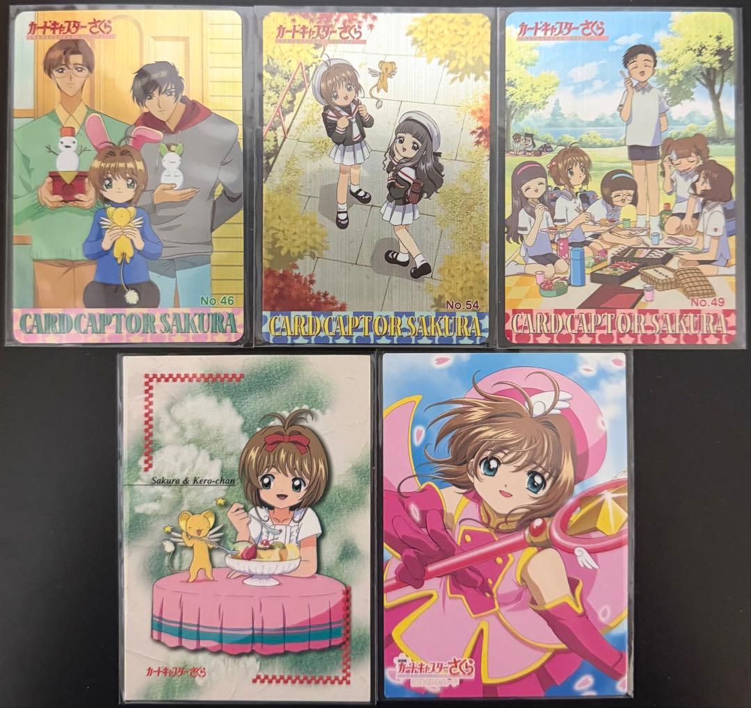 カードキャプターさくら　PPカードpart2 他　まとめ売り　アマダ
