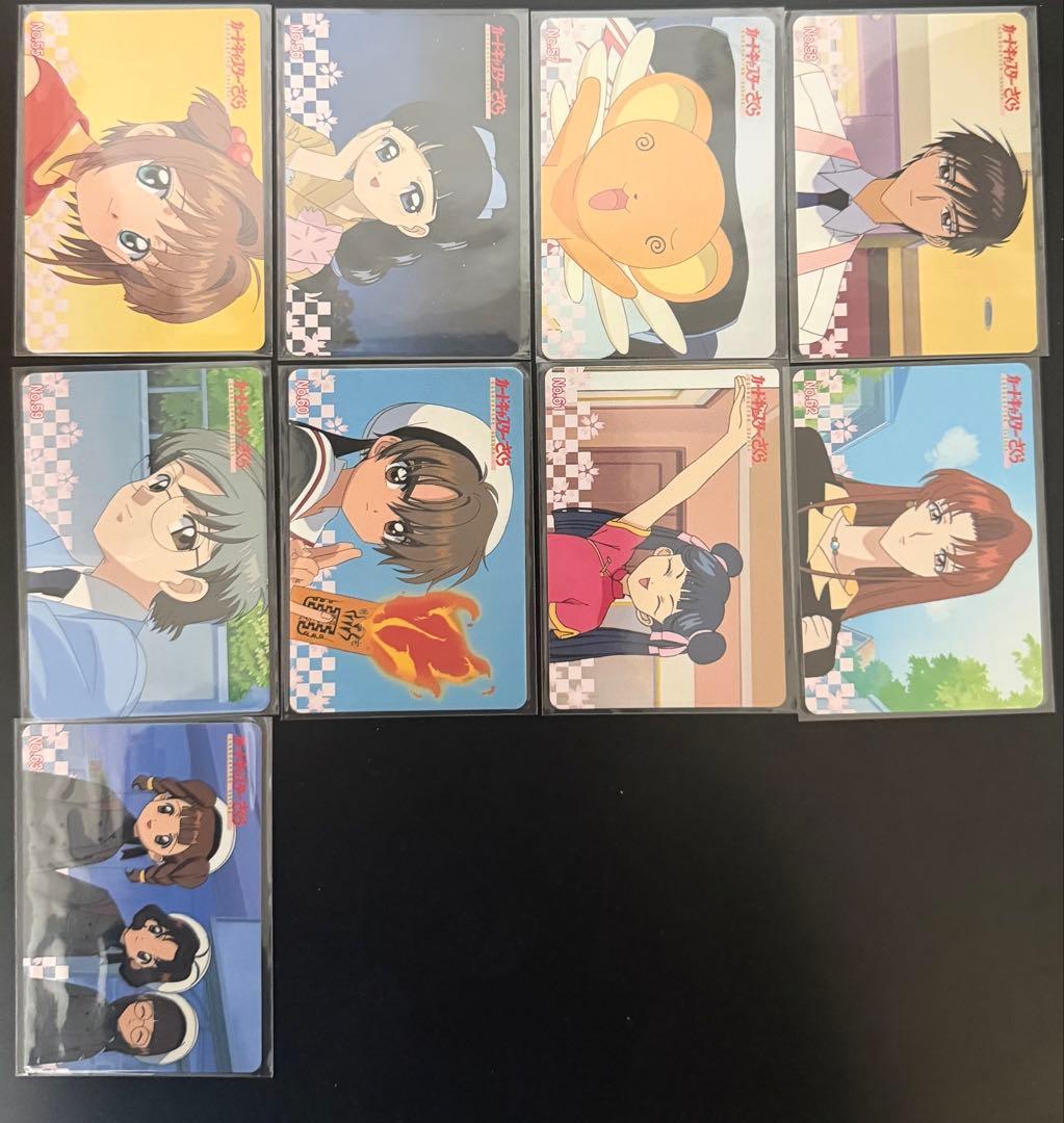 カードキャプターさくら　PPカードpart2 他　まとめ売り　アマダ