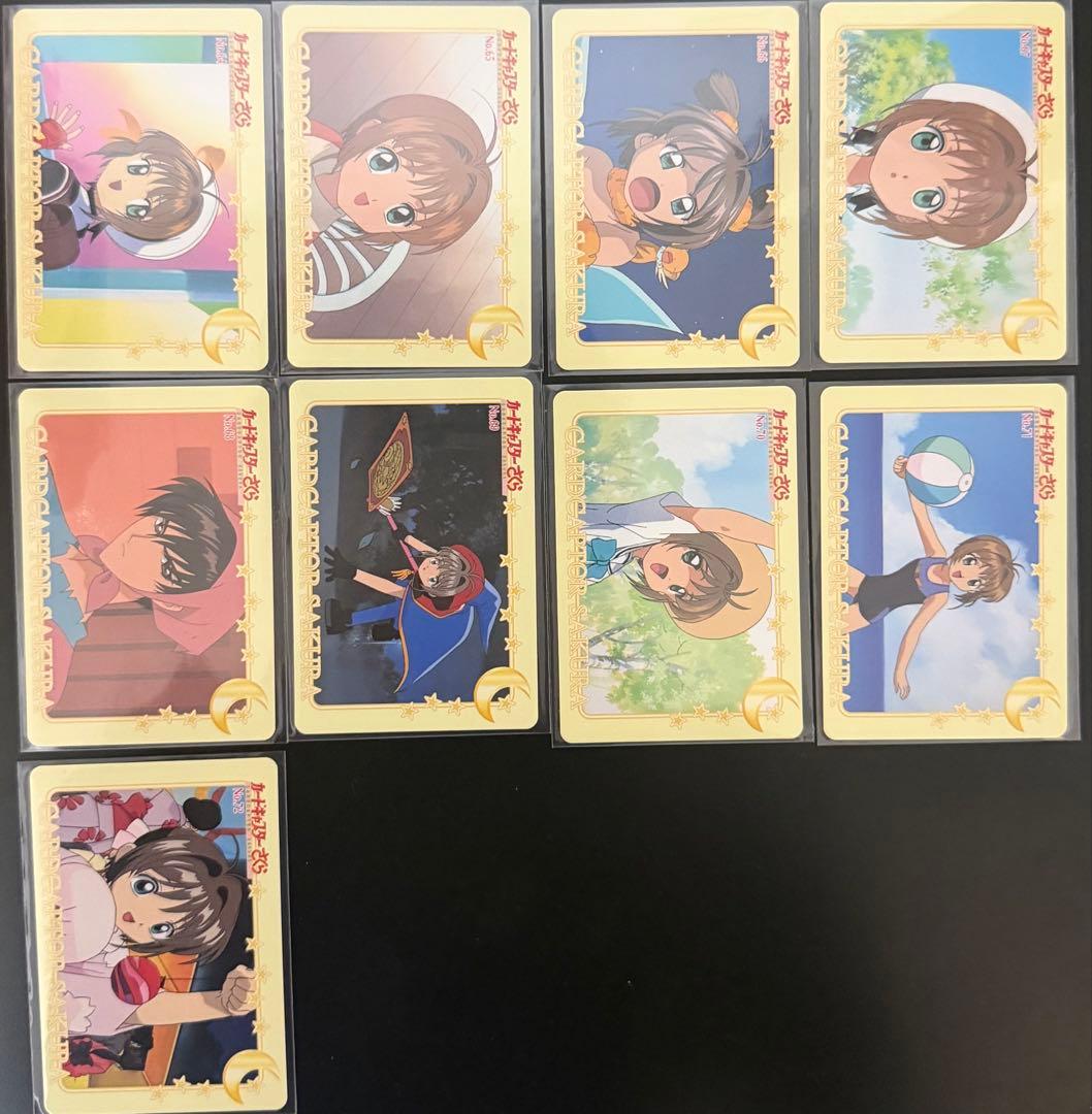 カードキャプターさくら　PPカードpart2 他　まとめ売り　アマダ
