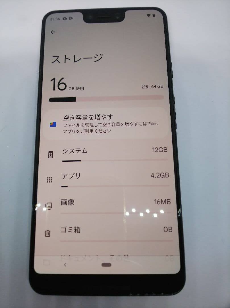 Google Pixel3 XL 64GB android12 Simフリー①