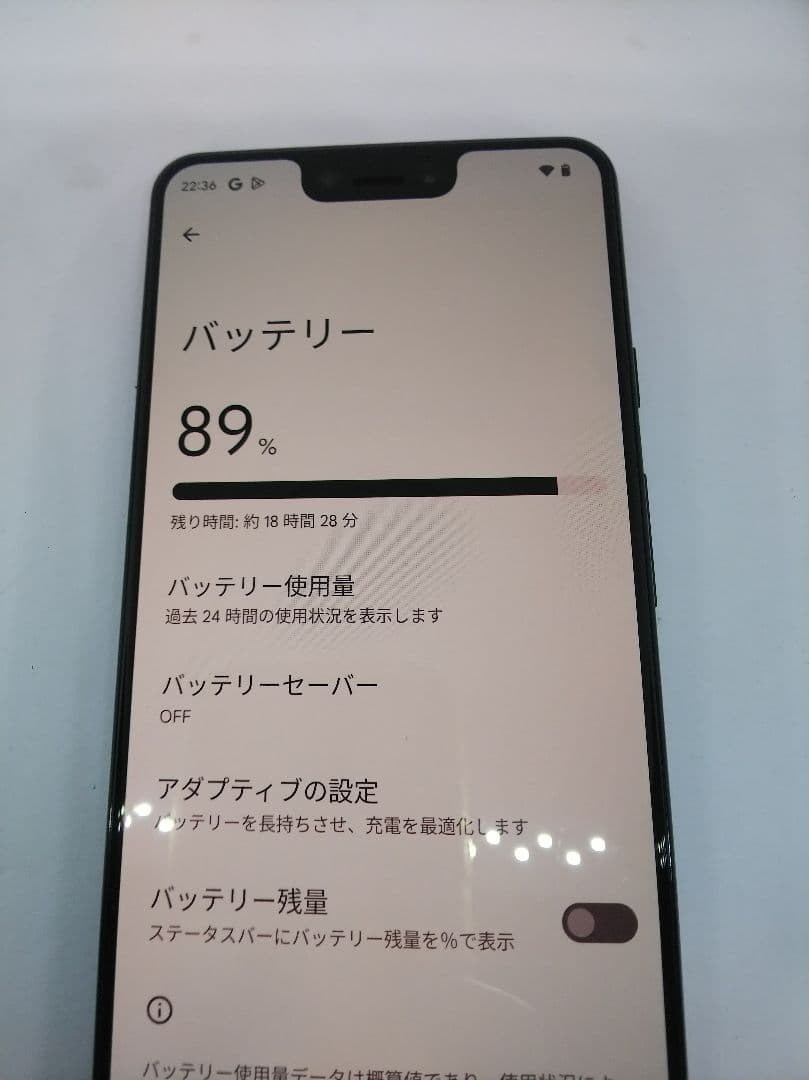 Google Pixel3 XL 64GB android12 Simフリー①