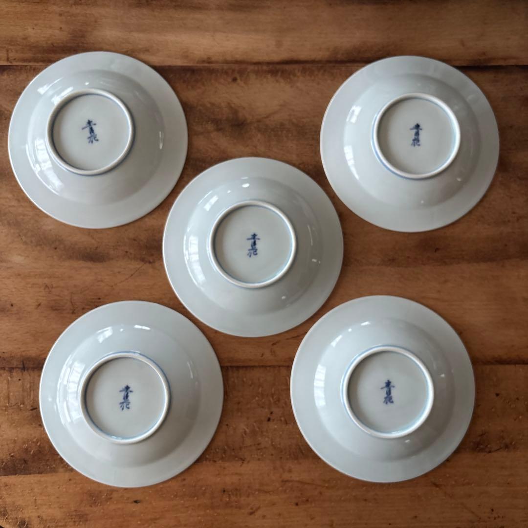 有田焼　青花　しん窯　小皿　中皿　湯呑み　コーヒーカップ　ワイングラス他まとめて