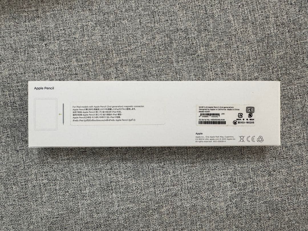 Apple Pencil (第二世代)