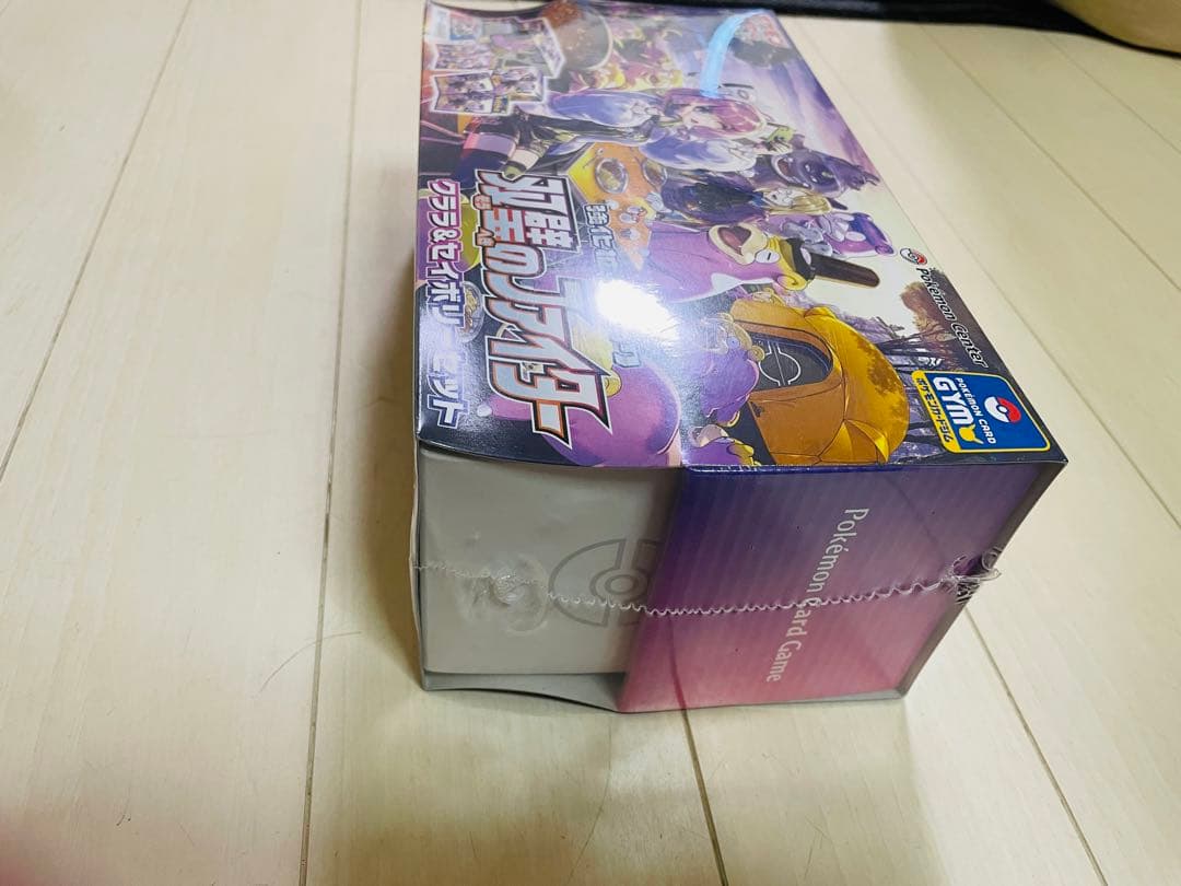 【新品・未開封】ポケモンカードゲーム 双璧のファイター クララ&セイボリーセット