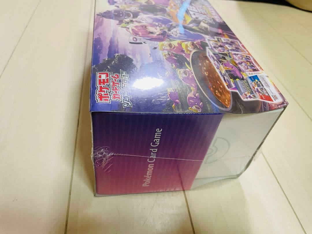 【新品・未開封】ポケモンカードゲーム 双璧のファイター クララ&セイボリーセット