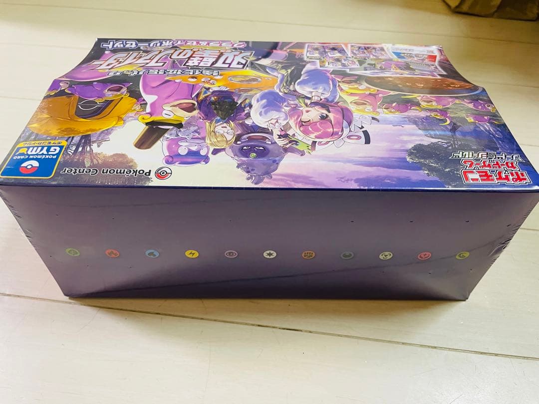 【新品・未開封】ポケモンカードゲーム 双璧のファイター クララ&セイボリーセット