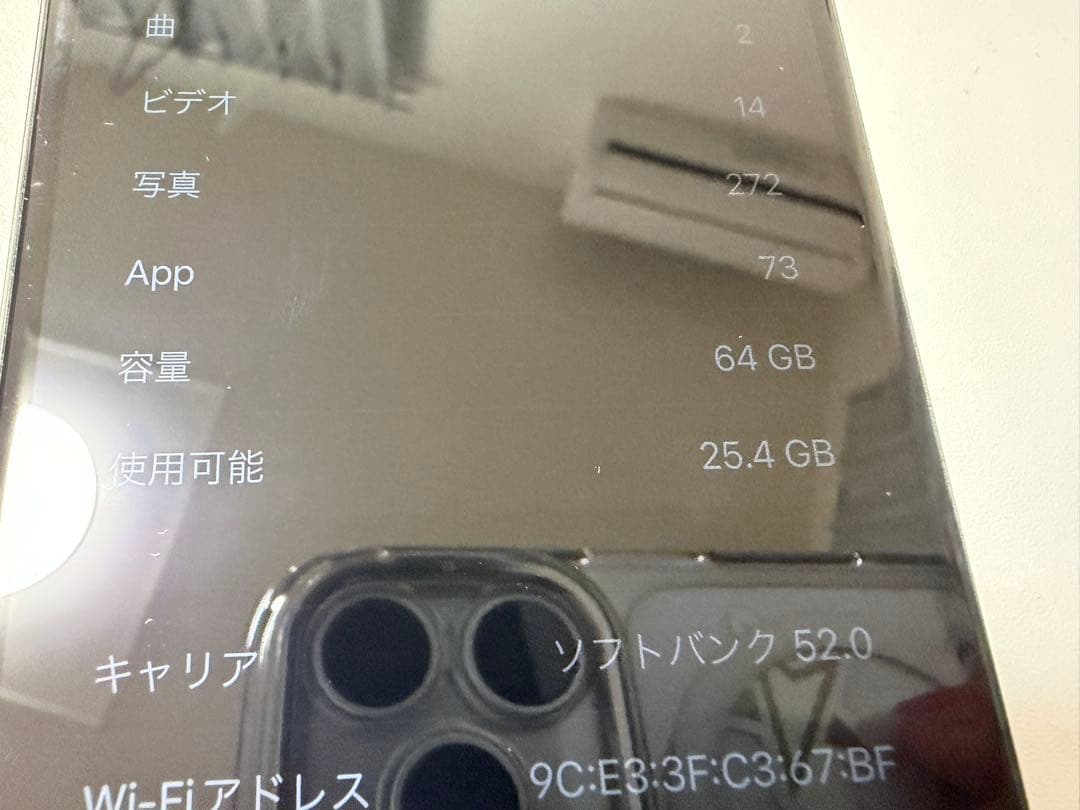 Apple iPhone X スペースグレー 本体 64G