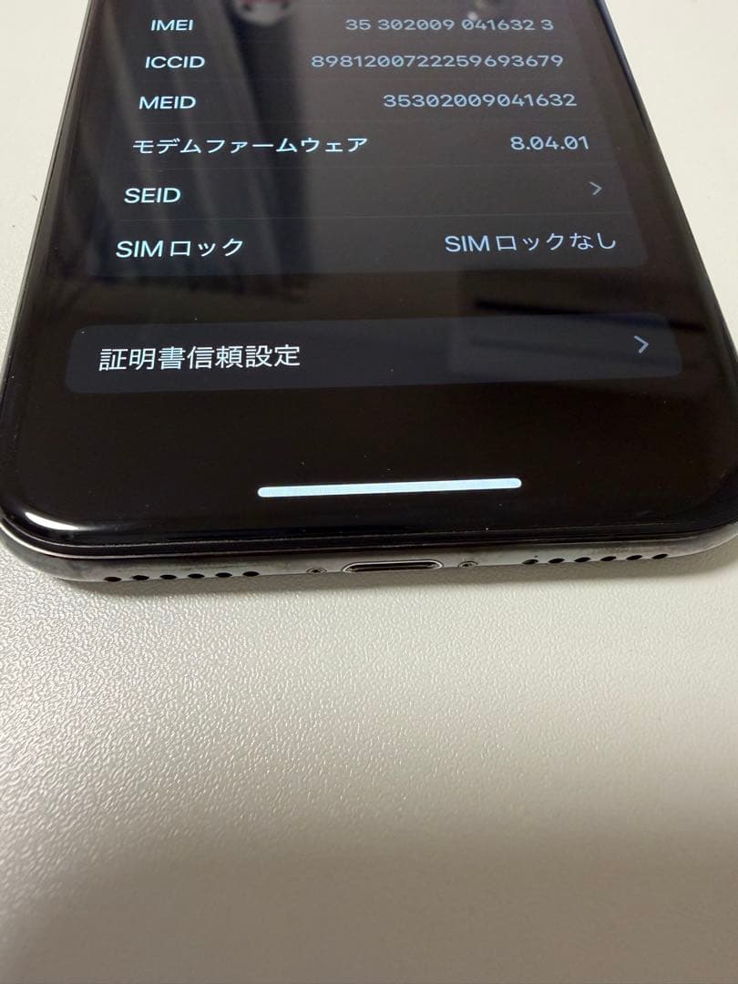 Apple iPhone X スペースグレー 本体 64G