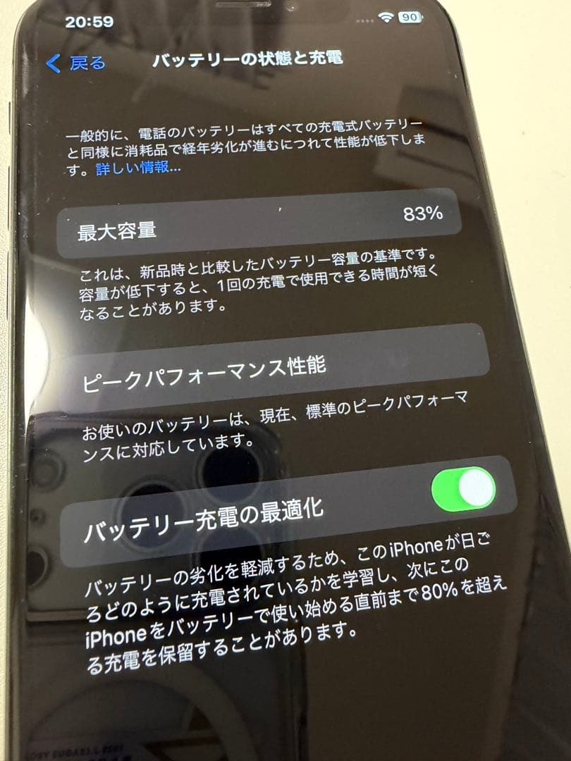 Apple iPhone X スペースグレー 本体 64G