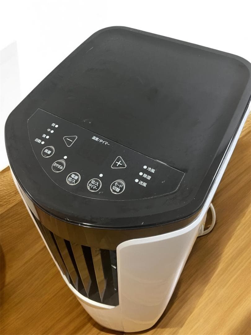 アイリスオーヤマ　ポータブルクーラー　IPP-2222G