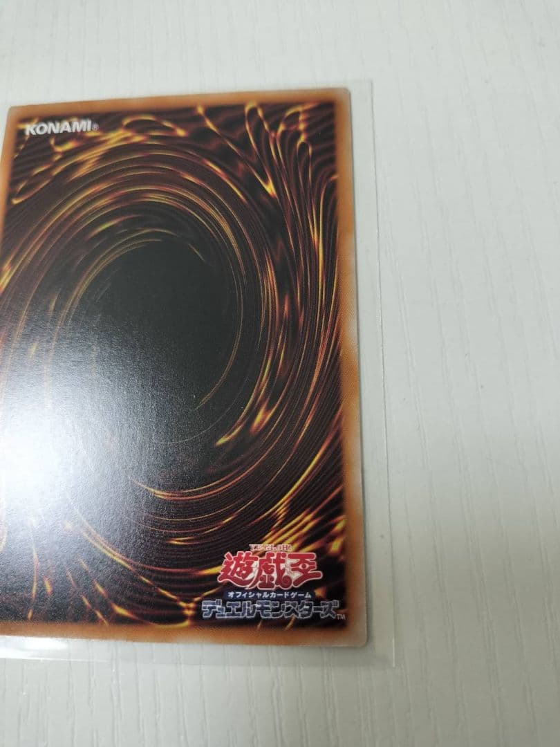 王のしもべ ブラック・マジシャン