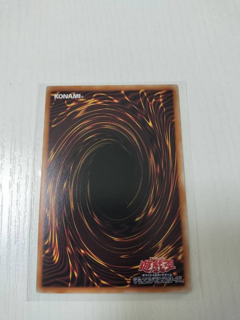 王のしもべ ブラック・マジシャン