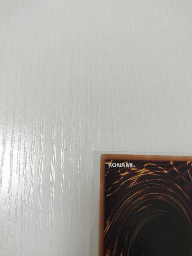 王のしもべ ブラック・マジシャン