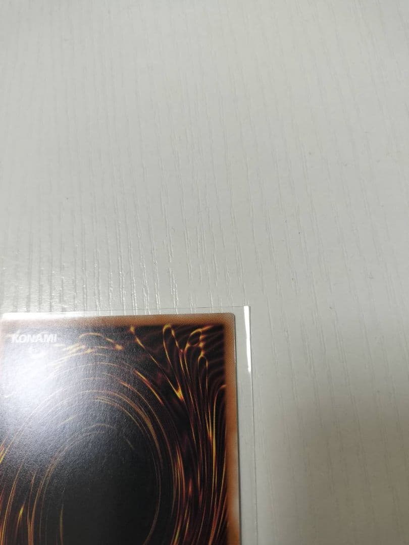 王のしもべ ブラック・マジシャン