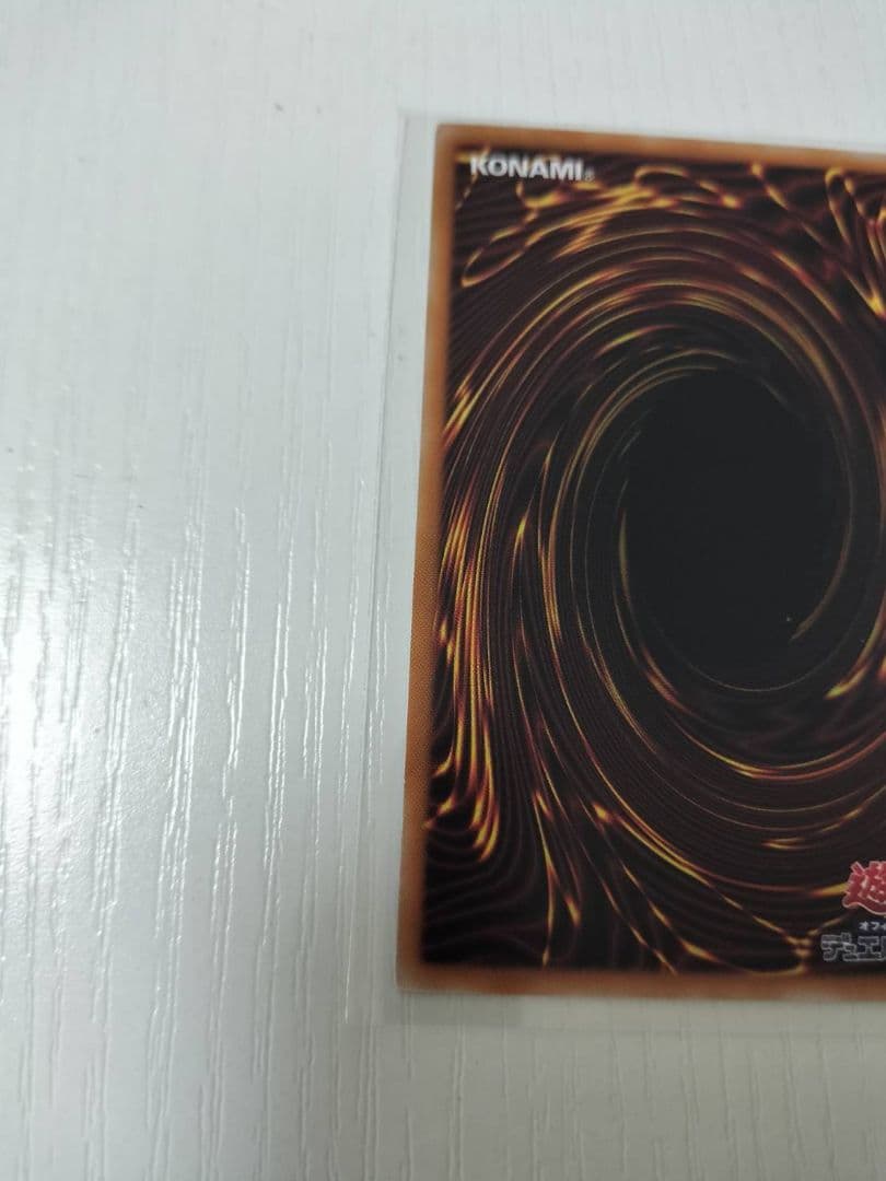 王のしもべ ブラック・マジシャン