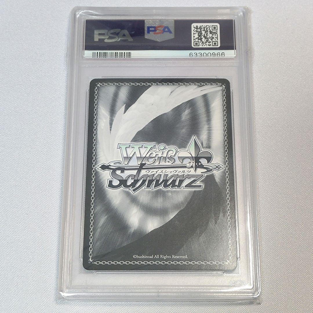 PSA10 仮想と現実 リーファ＆直葉 サインSAO/S26-022 SP