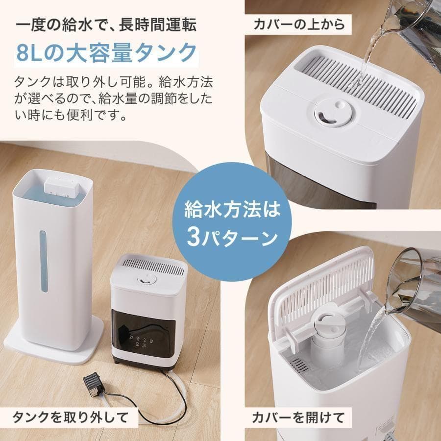 加湿器 超音波式 タワー型 大容量8lアロマ対応 省エネ 乾燥対策 寝室2927