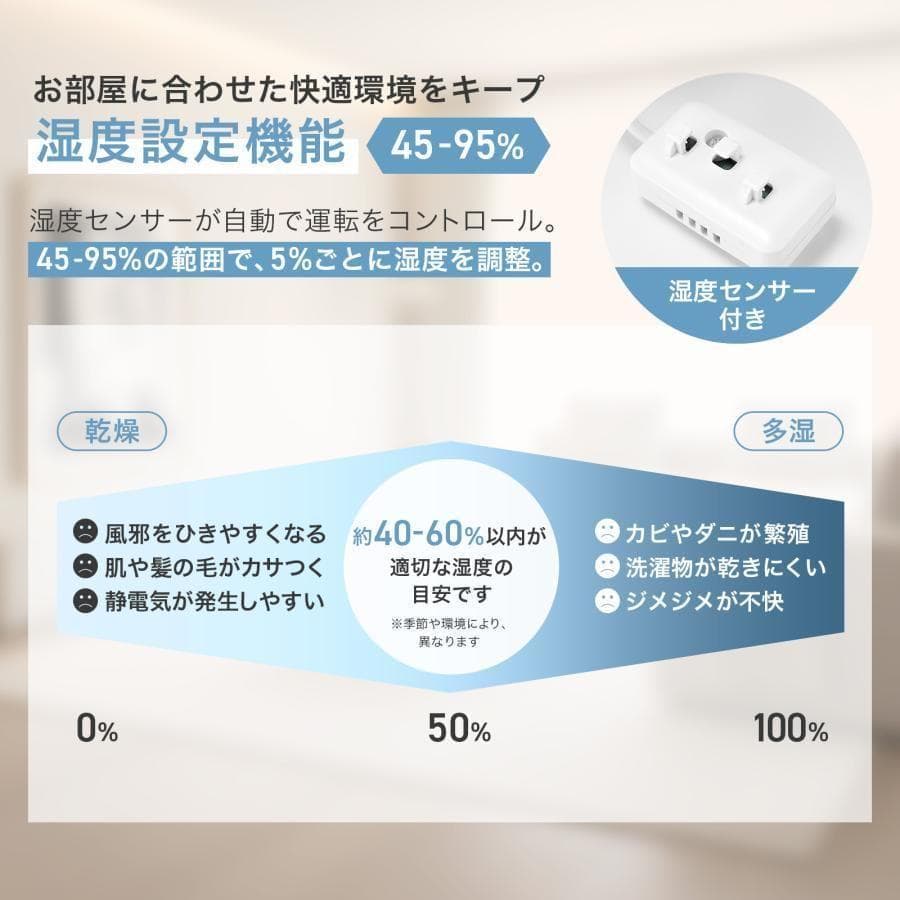 加湿器 超音波式 タワー型 大容量8lアロマ対応 省エネ 乾燥対策 寝室2927