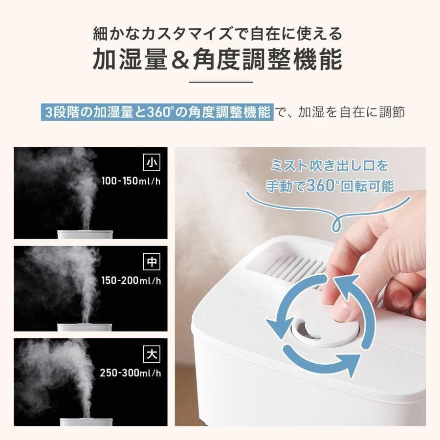 加湿器 超音波式 タワー型 大容量8lアロマ対応 省エネ 乾燥対策 寝室2927
