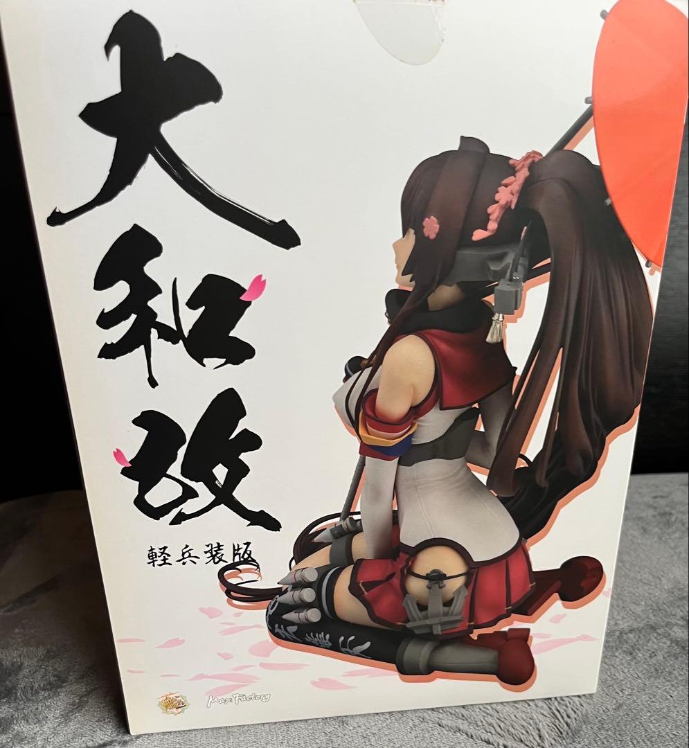 だ*い様 艦これ　大和改　軽兵装版　フィギュア　未開封品