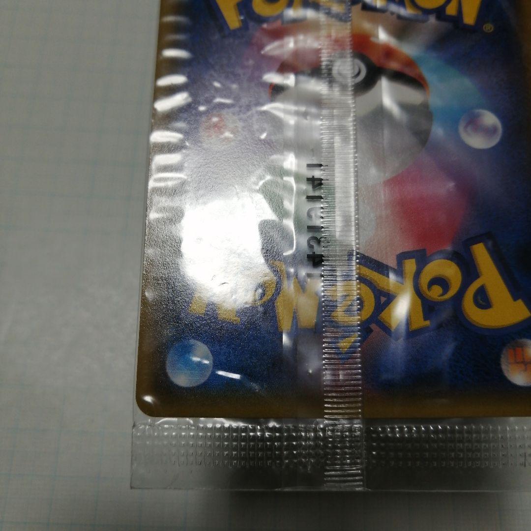 ポケモンカード　レックウザ　未開封　プロモ　イラストBOOK