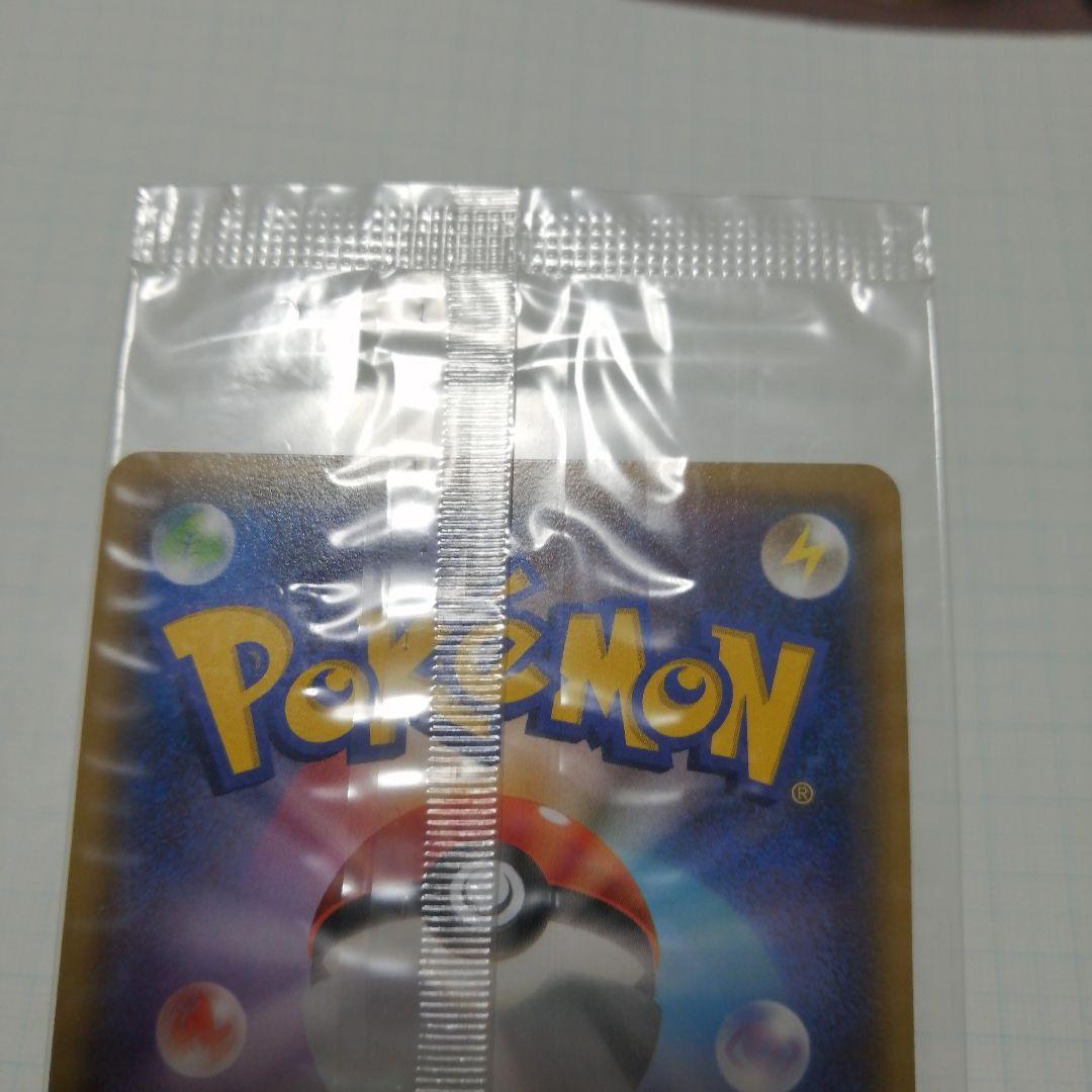 ポケモンカード　レックウザ　未開封　プロモ　イラストBOOK