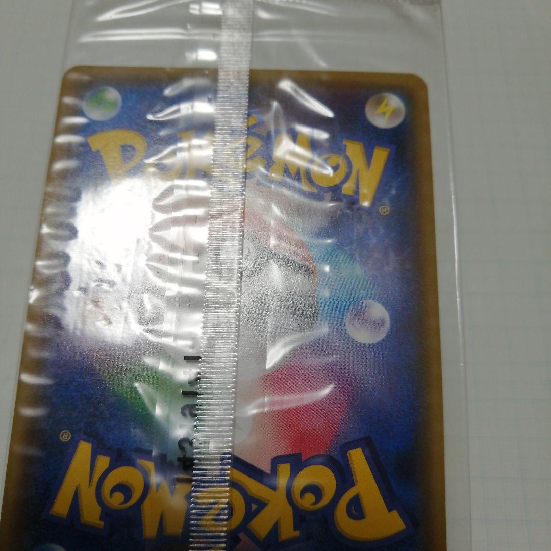 ポケモンカード　レックウザ　未開封　プロモ　イラストBOOK