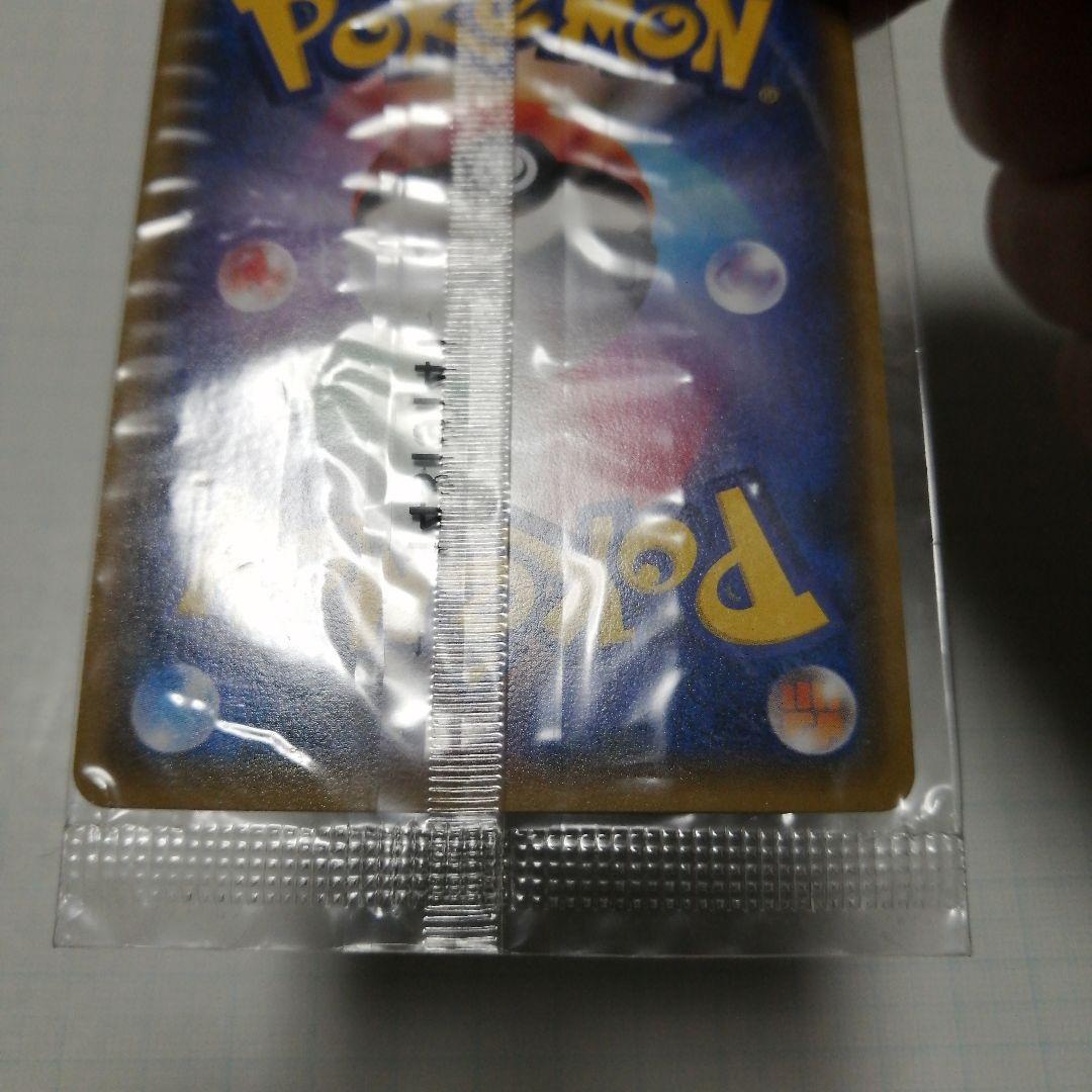 ポケモンカード　レックウザ　未開封　プロモ　イラストBOOK