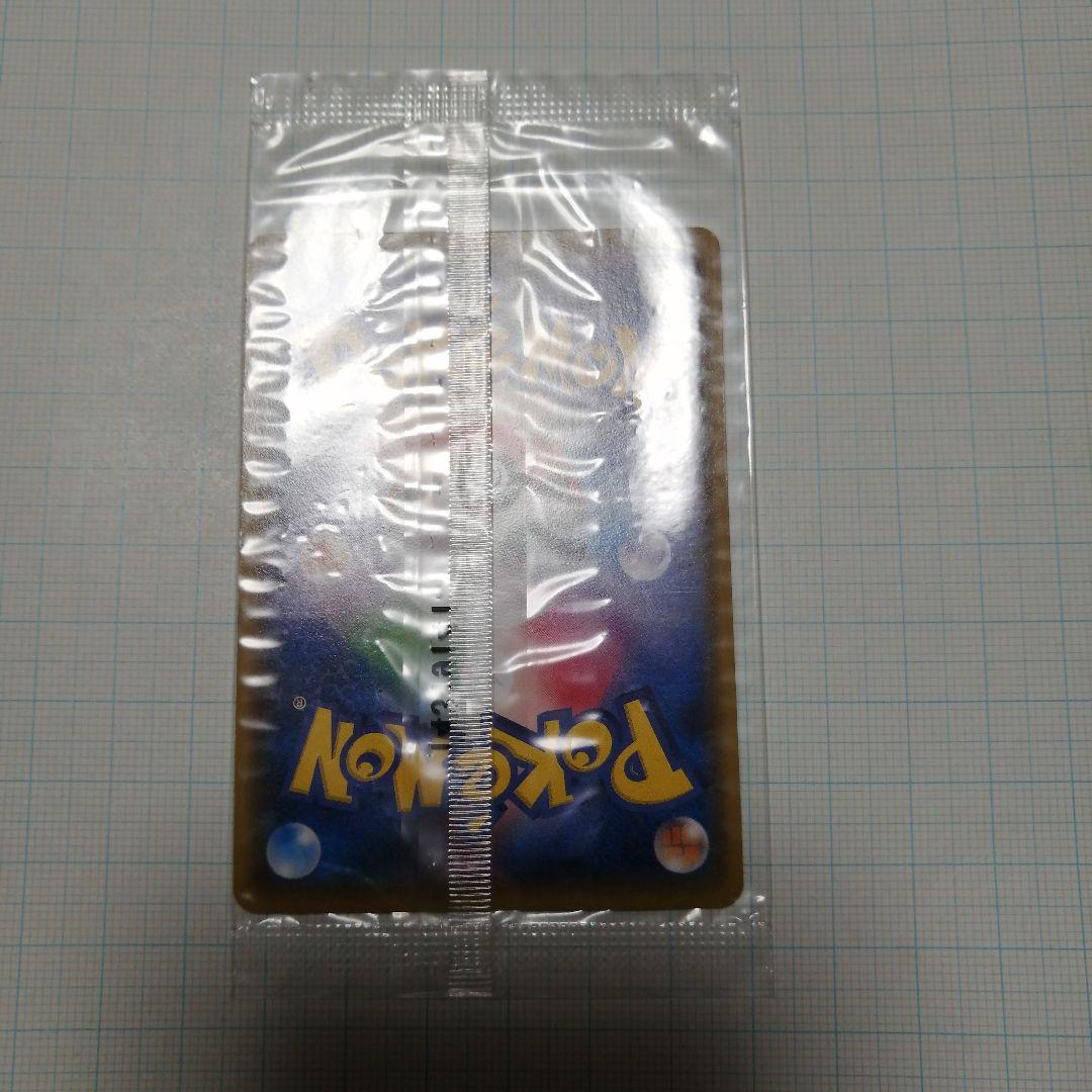 ポケモンカード　レックウザ　未開封　プロモ　イラストBOOK