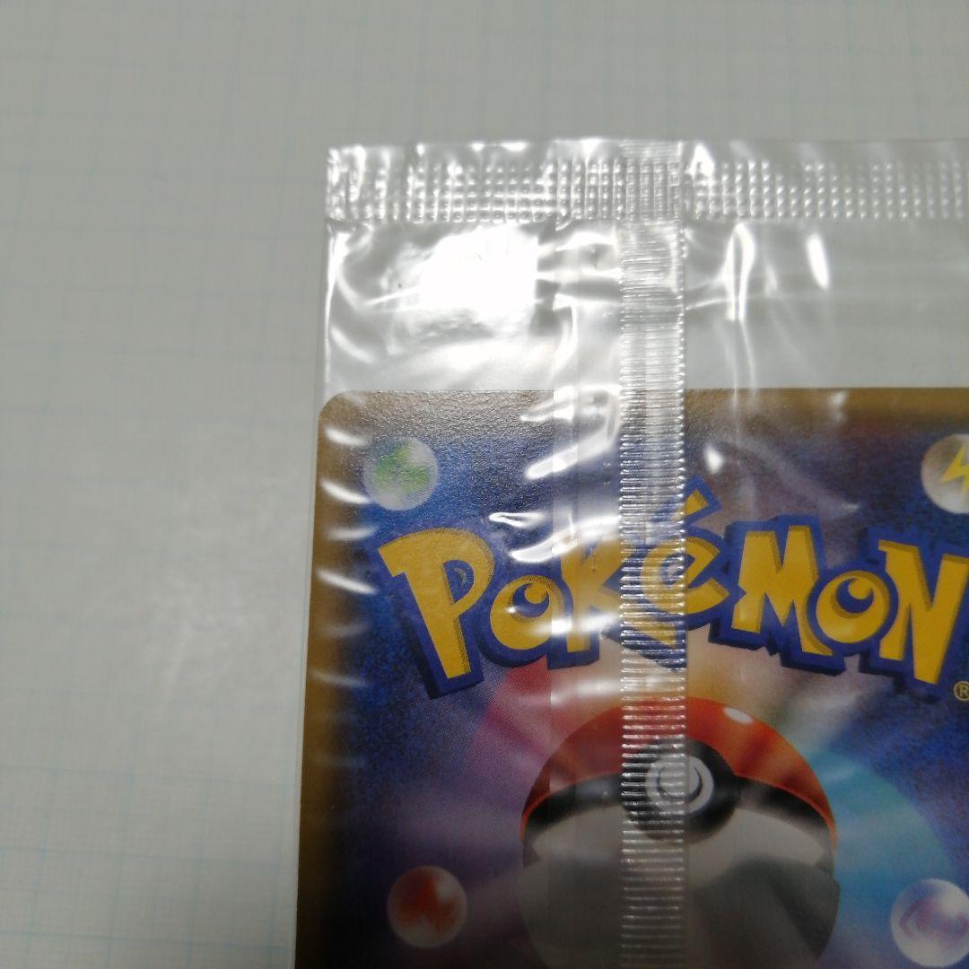 ポケモンカード　レックウザ　未開封　プロモ　イラストBOOK