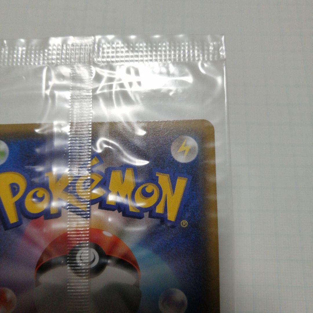 ポケモンカード　レックウザ　未開封　プロモ　イラストBOOK