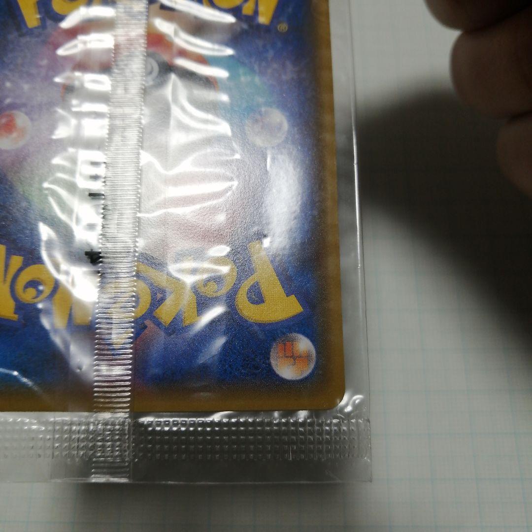 ポケモンカード　レックウザ　未開封　プロモ　イラストBOOK