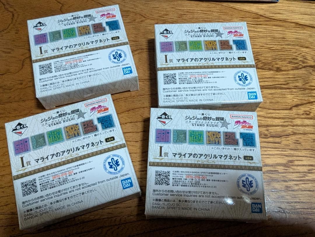 1番くじ　ジョジョ スターダストクルセイダース デスクトップマスコット