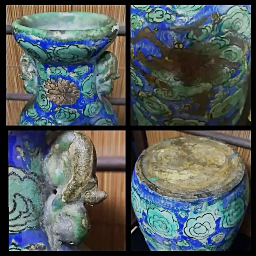 時代 花瓶 陶器 昇龍曇双耳付 処分価格