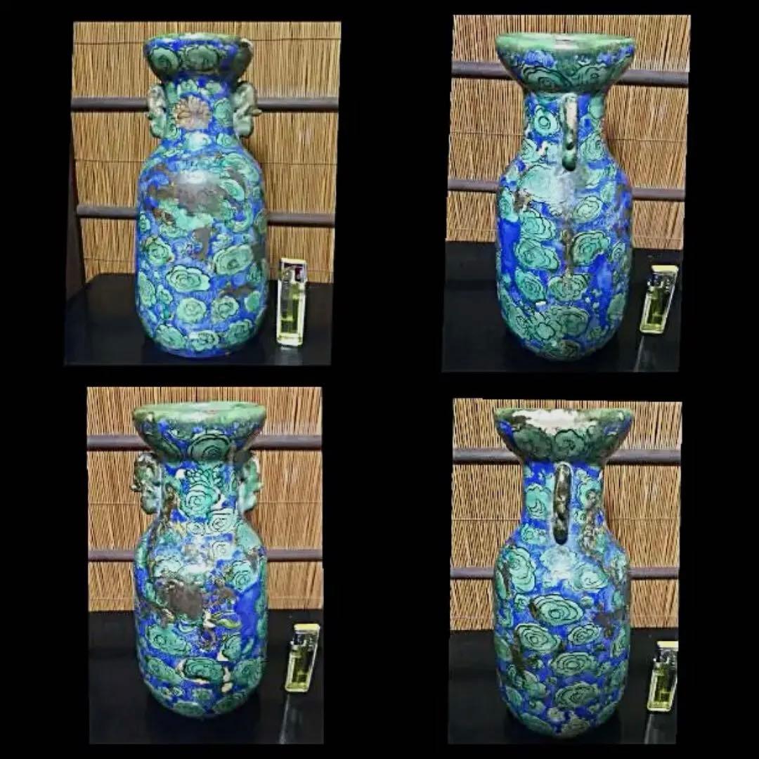 時代 花瓶 陶器 昇龍曇双耳付 処分価格