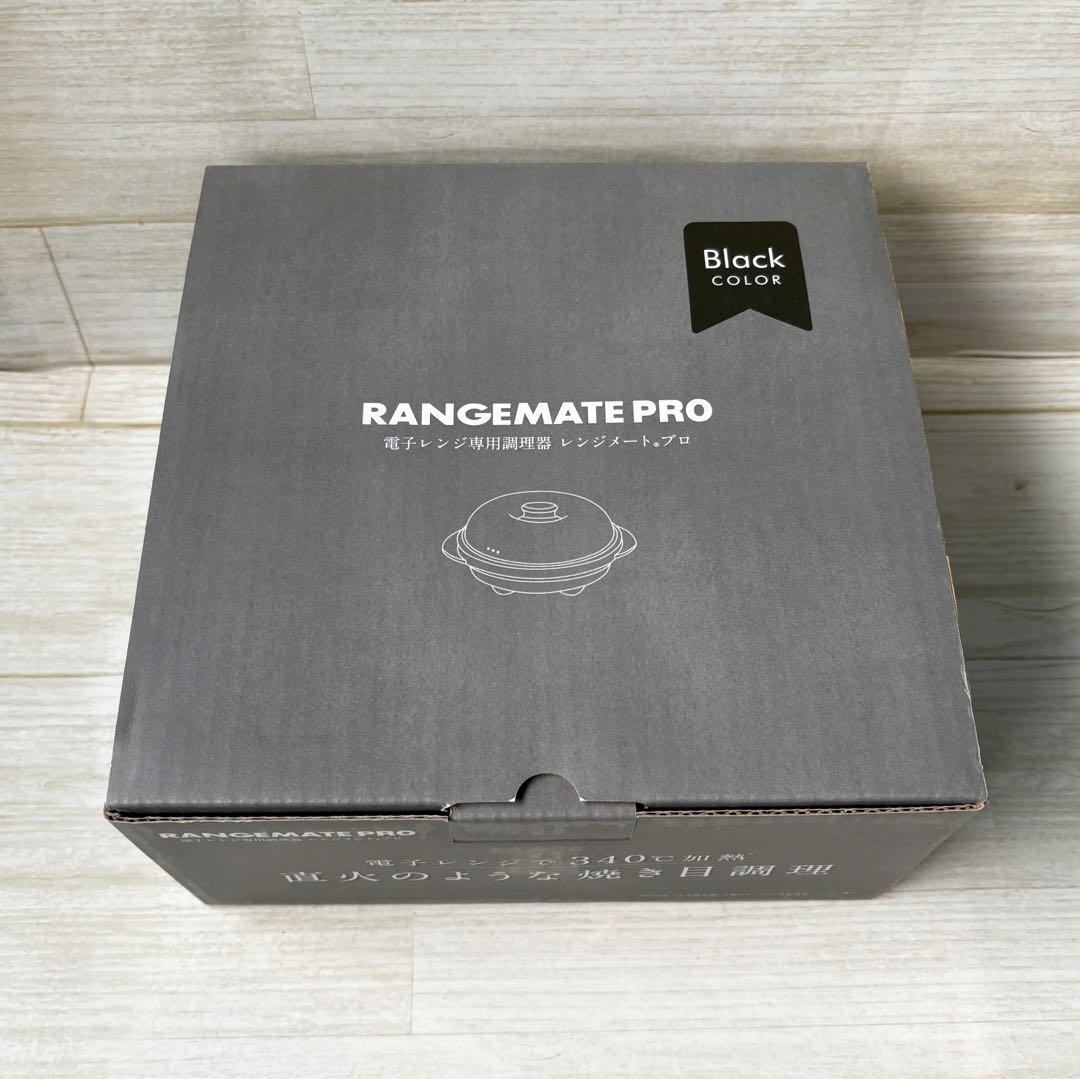 RANGEMATE PRO レンジメートプロ　ブラック